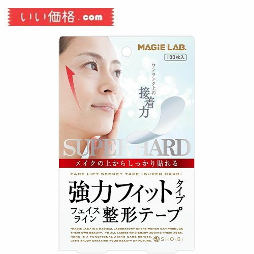 SHO-BI(ショービ) MAGiE LAB. 【マジラボ】強力フィットタイプ フェイスライン整形テープ 100枚