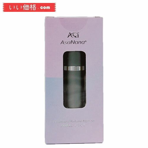 アトマイザ－ AsaNana ポータブル クイック 噴霧器 携帯用 詰め替え容器 スプレー プシュ式 (グレ－Gray)