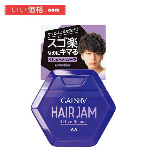 ヘアジャム アクティブニュアンス / レギュラー / 110ml