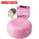 ルシードエル #アレンジアップワックス 60g