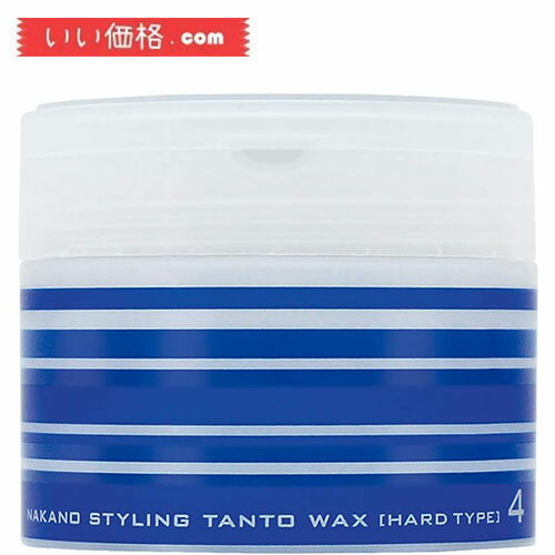 NAKANO ナカノ スタイリング タント ワックス 4 ハード タイプ 90g ヘアワックス