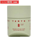 ナカノ スタイリング タント クレイ 8 メンズ ヘアスタイリング 90g