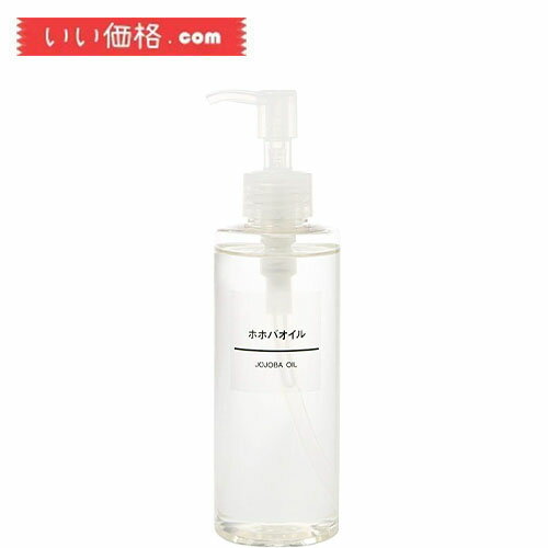 無印良品 モイスチャライジング ホホバオイル 200ml