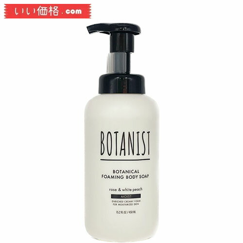 BOTANIST ({^jXg) {^jJtH[~O{fB[\[v A{fB\[v yCXgz450ml A^Cv