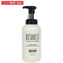 BOTANIST (ボタニスト) ボタニカルフォーミングボディーソープ 泡ボディソープ 【モイスト】450ml 泡タイプ