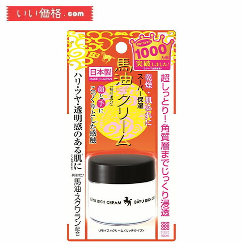 桃谷順天館 リモイストクリーム＜リッチタイプ＞ ３０ｇ