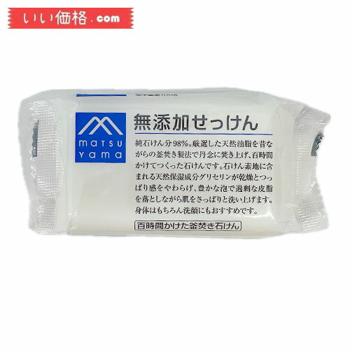 無添加せっけん / 100g