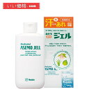 ユースキンあせもジェル 140ml【医薬部外品】【使用期限:2027.12】