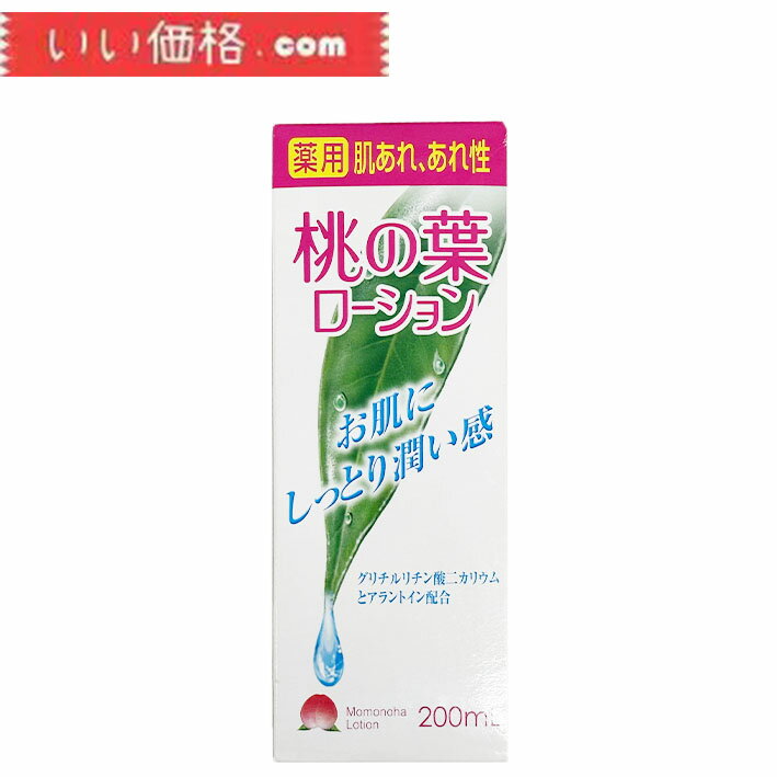 ���̗t���[�V���� 200ml ��򕔊O�i  �g�p�����F2028.12 
