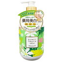 スリンキータッチ 薬用美白ミルク 480ml スリンキータッチセルフスパ リベルタ