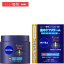 ニベア ロイヤルブルーボディクリーム うるおい密封ケア 160g【医薬部外品】(4)