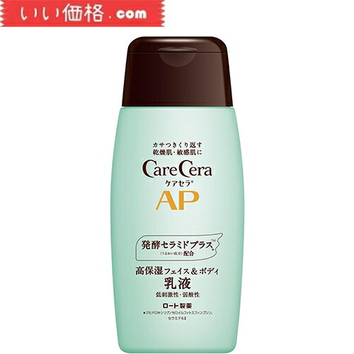 ケアセラ(CareCera) ロート製薬 ケアセラ APフェイス ボディ乳液 200ml