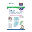 カネソン Kaneson 母乳バッグ 50枚入 100ml 【外箱潰れあり】