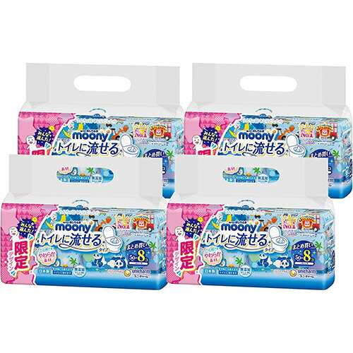 【おしりふき】 ムーニー おしりふき トイレに流せるタイプ 詰替 1600枚（50枚×8コ×4）