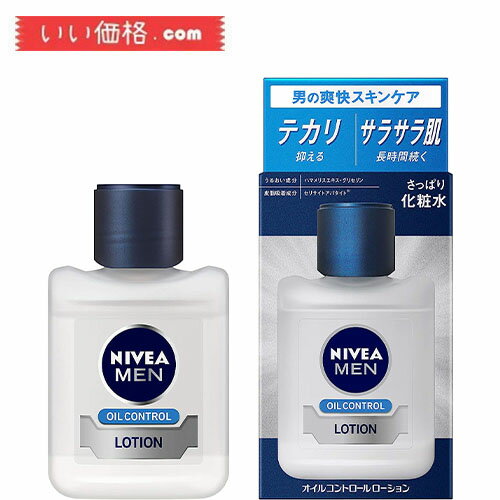 �j�x�A���� �I�C���R���g���[�����[�V���� 110ml