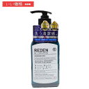 REDEN BODY SOAP リデン ボディーソープ 500ml