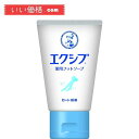 【医薬部外品】メンソレータム エ