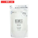 BOTANIST ボタニスト ボディーソープ 詰め替え  425ml "