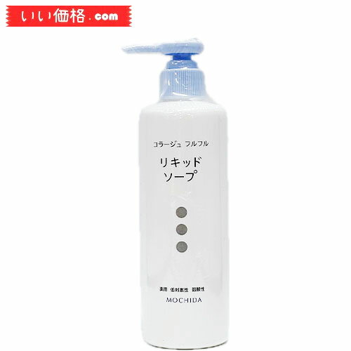 コラージュフルフル液体石鹸 / 本体 / 250ml