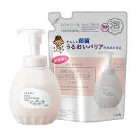 キレイキレイ 【医薬部外品】薬用ハンドコンディショニングソープ 本体ポンプ+詰め替え トリートメント せっけんの香り 450ml+400ml