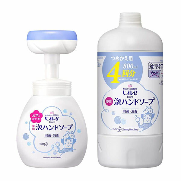 ビオレu 泡スタンプ ハンドソープ お花で出てくるタイプ 本体250ml + つめかえ用4回分800ml