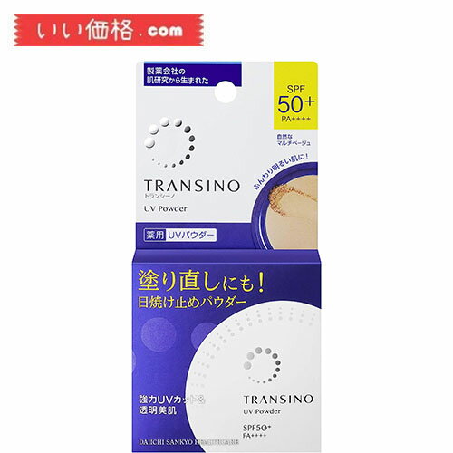 トランシーノ 日焼け止め トランシーノ 薬用UVパウダーn 12g 日焼け止めパウダー【医薬部外品】ファンデーション 美白 日焼け止め 紫外線 塗り直し 化粧持ち