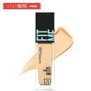 MAYBELLINE(メイベリン) フィットミー リキッド ファンデーション R 120 標準的な肌色(イエロー系) 30ml