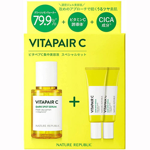 ビタペアC 集中美容液 (45mL + 10mL×2個)のサムネイル