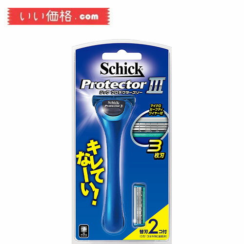 Schick(シック) シック Schick プロテクター スリー 3枚刃 ホルダー (替刃2コ付) カミソリ 剃刀 ヒゲソリ 髭剃り 男性 メンズ マイクロ セーフティワイヤー 替刃(1コは本体に装着済み)