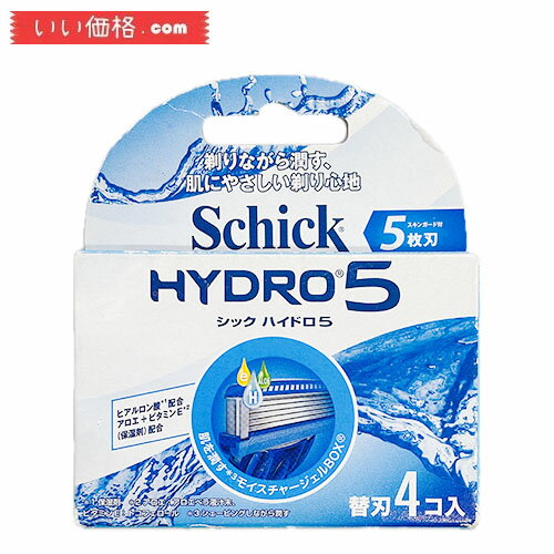 シック Schick 5枚刃 ハイドロ5 替刃 4コ入 男性カミソリ
