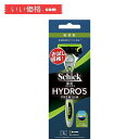 ハイドロ Schick(シック) ハイドロ5 プレミアム 敏感肌 ホルダー(刃付き) スキンガード付 5枚刃 グリーン