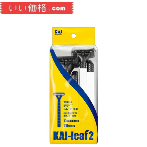 貝印(Kai Corporation) KAI leaf2 20本入 使い捨て 髭剃り GA-0123 貝印(Kai Corporation) KAI leaf2 20本入 使い捨て 髭剃り GA-0123