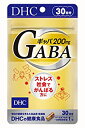 DHC ギャバ（GABA）30粒 30日分【賞味期限2023.03】【パッケージ傷あり】