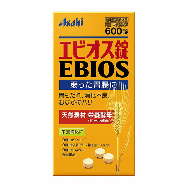 エビオス錠 600錠 食欲不振 胃弱 胃部・腹部膨満感 消化不良【賞味期限2026.01】【外装箱破損あり】