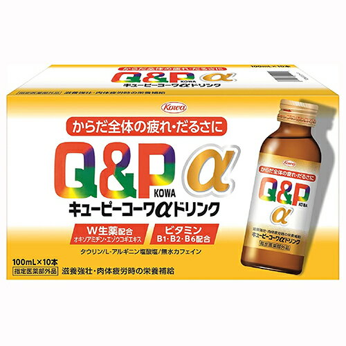 キューピーコーワα ドリンク 100mLx10本 [指定医薬部外品]【賞味期限2026.03】のサムネイル