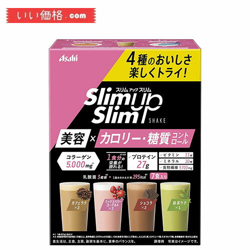 Asahi　スリムアップスリム シェイク 7食入【賞味期限：