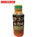 【30本セット】ハウスウェルネスフーズ ウコンの力 超MAX 120ml×30本　【賞味期限2024.07】