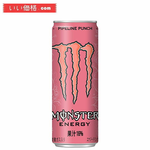 アサヒ飲料 モンスター パイプラインパンチ 355ml ×24本