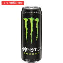 アサヒ飲料 モンスターエナジー 500ml×24本 エナジードリンク 【賞味期限：2025.07】