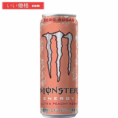 モンスターのセット  アサヒ飲料 モンスター ウルトラ ピーチーキーン 355ml×24本 [エナジードリンク]【賞味期限2025.02】