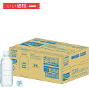 【24本】大塚製薬 ポカリスエット ラベルレス 300ml ×24本【賞味期限:2025.11】
