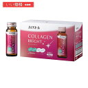 ハイチオール コラーゲンブライト50ml×10本 【機能性表示食品】【賞味期限:2026.01】