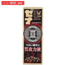 【5本セット】大正製薬　指定医薬部外品　ゼナF0攻力液 50mL×5本セット 【賞味期限2026.03】