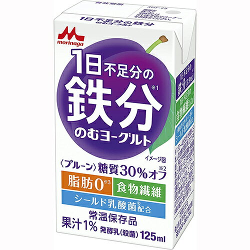 森永 1日不足分の鉄分 のむヨーグルト プルーン 125ml 【常温保存品 鉄分 食物繊維 乳酸菌配合】×24本【賞味期限2023.10.03】