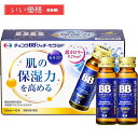 【10本入り】チョコラBB リッチセラミド 50mLx10本入り [機能性表示食品]【賞味期限：2026.09】 その1