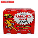 リポビタンショット for Sports 100ml×6本 