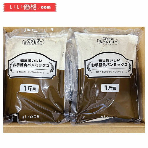 商品紹介 生産国 : 日本、ドライイースト原産国:フランス 原材料 【パンミックス】小麦粉、砂糖、植物油脂、食塩、脱脂粉乳、ホエイパウダー、全卵粉、加工でん粉、グリシン、(原材料の一部に大豆を含む)【ドライイースト】イースト、乳化剤、ビタミンC セット内容:パンミックス260g×10袋、ドライイースト2.5g×10袋 広告文責（株式会社リョウゼン・03-6456-0366） リニューアルに伴い、パッケージ・内容等予告なく変更する場合がございます。予めご了承ください。 注意事項 本製品のご使用は、お客様ご自身の責任においてご使用ください。 また、商品状態につきましても、商品の【】内で記載している状態をご了承の上ご購入をお願い申し上げます。 【外装箱なし】とはメーカー箱から出し、弊社の梱包材（ダンボールやクッション封筒など）に入れ替えての発送になります。 商品画像は、ご使用のモニタ端末などによって、色合い、質感などが実際のものと多少異なって見える場合があります。 ご注文およびご入金のタイミングにより、稀に在庫欠品となる場合がございます。 欠品の場合は、ご注文をキャンセルさせて頂きます。何卒こ了承くたさい。 複数ご購入頂いた場合は、発送方法が変更になる場合がございます。 住所に不備があるとお届けできません。送付先不明による商品引き戻し、再発送の際の費用は、 お客様の負担となります。 1、メーカー欠品、在庫切れ、廃盤、納期未定による出荷遅延及び、それらに伴う店舗判断のキャンセル 2、商品販売価格、ポイント倍率、クーポンの取消、変動及、失効. 3、当社は、［本条1項］［本条2項］によりお客様が被った損害は一切免責とします。 ご不便をおかけいたしますが、何卒ご了承いただきますようお願い申し上げます。