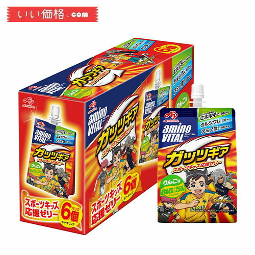 商品紹介 バナナ2本分強のエネルギー(200Kcal)に加え、お子様の成長に大切なカルシウム、アミノ酸1500mgを配合したゼリードリンクです。 大容量250gでキャップ付きの為いつでもどこでも好きなタイミングで摂取する事が出来ます。 【品名・名称】 清涼飲料水(ゼリー飲料) 原材料 デキストリン(国内製造)、ショ糖、濃縮リンゴ果汁／クエン酸(Na)、アラニン、乳酸Ca、ゲル化剤(増粘多糖類)、プロリン、塩化K、香料、甘味料(アスパルテーム・L-フェニルアラニン化合物)、V.C、V.E、ナイアシン、V.A、V.B1、V.B6、V.B2、葉酸、V.D、V.B12 【栄養成分】 1袋(250g)あたり エネルギー：200kcal、タンパク質：1.5g、脂質：0g、炭水化物：50g、食塩相当量：0.34g 【アレルギー物質】 りんご 広告文責（株式会社リョウゼン・03-6456-0366） リニューアルに伴い、パッケージ・内容等予告なく変更する場合がございます。予めご了承ください。 注意事項 本製品のご使用は、お客様ご自身の責任においてご使用ください。 また、商品状態につきましても、商品の【】内で記載している状態をご了承の上ご購入をお願い申し上げます。 【外装箱なし】とはメーカー箱から出し、弊社の梱包材（ダンボールやクッション封筒など）に入れ替えての発送になります。 商品画像は、ご使用のモニタ端末などによって、色合い、質感などが実際のものと多少異なって見える場合があります。 ご注文およびご入金のタイミングにより、稀に在庫欠品となる場合がございます。 欠品の場合は、ご注文をキャンセルさせて頂きます。何卒こ了承くたさい。 複数ご購入頂いた場合は、発送方法が変更になる場合がございます。 住所に不備があるとお届けできません。送付先不明による商品引き戻し、再発送の際の費用は、 お客様の負担となります。 1、メーカー欠品、在庫切れ、廃盤、納期未定による出荷遅延及び、それらに伴う店舗判断のキャンセル 2、商品販売価格、ポイント倍率、クーポンの取消、変動及、失効. 3、当社は、［本条1項］［本条2項］によりお客様が被った損害は一切免責とします。 ご不便をおかけいたしますが、何卒ご了承いただきますようお願い申し上げます。