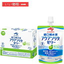【130g×6個】アクアソリタ 味の素 経口補水液 ゼリー りんご風味 130g×6個【賞味期限:2026.10】