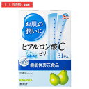 アース製薬 お肌の潤いにヒアルロン酸Cゼリー 31本入 [機能性表示食品] 美肌 美容ゼリー【賞味期限：2025.01】